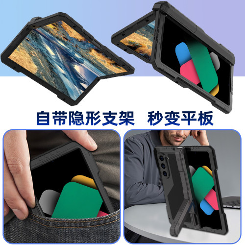 適用三星Z-Fold6折曡金屬三防Fold7殼膜一體帶支架PC筆槽硬殼防摔