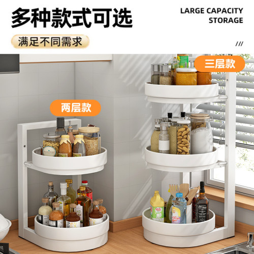 廚房調料置物架鹽醬醋調味料品瓶罐收納盒旋轉台面多功能置物架子