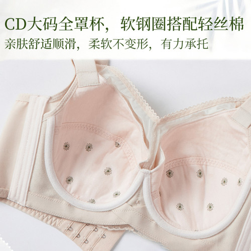 大胸顯小薄款文胸全罩杯內衣女調整型聚攏透氣收副乳大碼蕾絲抹胸