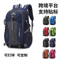 戶外運動後後背包徒步防潑水雙肩包男款休閒旅行運動包新款露營登山包