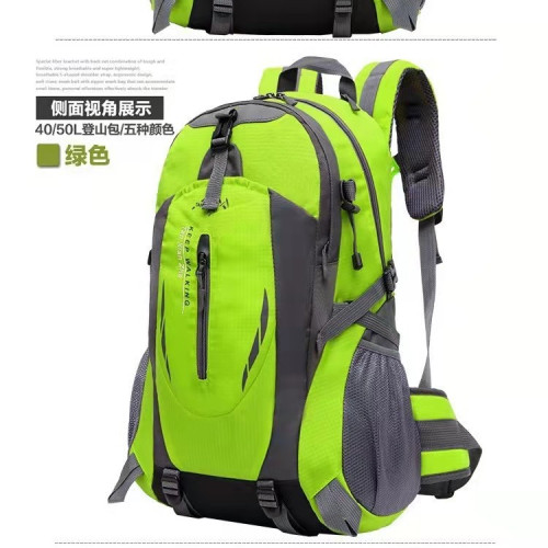 可固定登山杖徒步旅行雙肩後背包多功能露營包大容量護腰戶外登山包