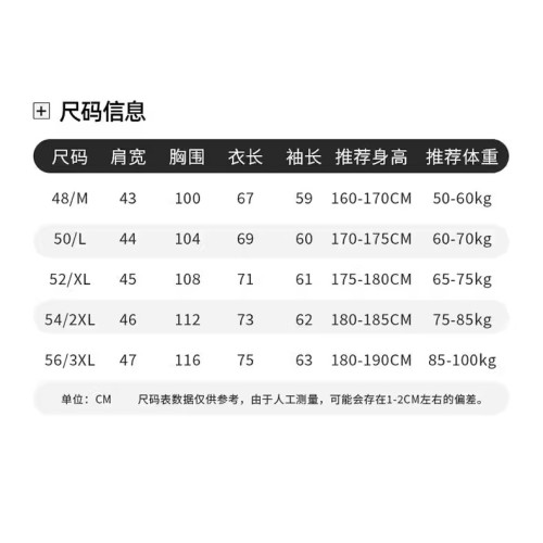 2024秋季男士長袖中青年爸爸打底上衣純色翻領棉質POLO衫潮流款