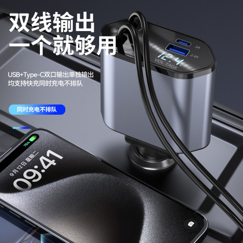新款車用充電器點菸器 超級快充數顯閃充適用安卓蘋果汽車轉換頭