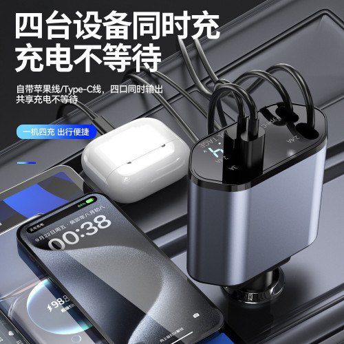 新款車用充電器點菸器 超級快充數顯閃充適用安卓蘋果汽車轉換頭