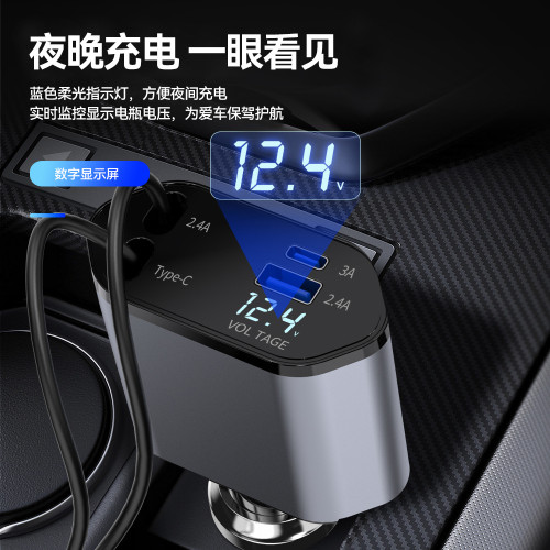 新款車用充電器點菸器 超級快充數顯閃充適用安卓蘋果汽車轉換頭