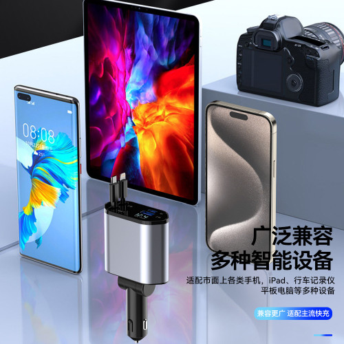 新款車用充電器點菸器 超級快充數顯閃充適用安卓蘋果汽車轉換頭