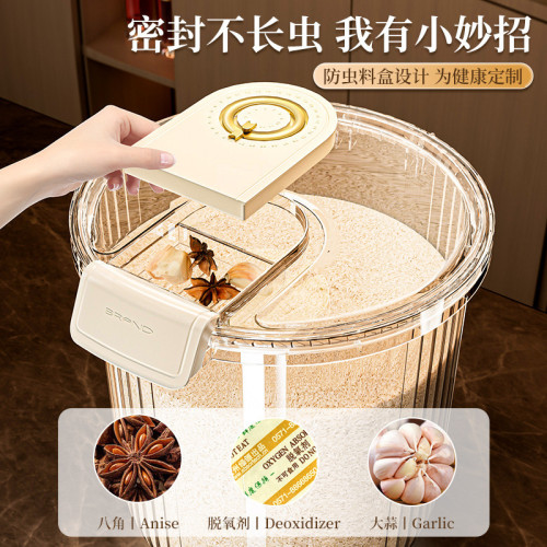家用裝米桶食用級儲米面大米儲存容器面粉桶防蟲防潮密封20斤米缸