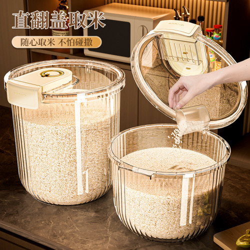 家用裝米桶食用級儲米面大米儲存容器面粉桶防蟲防潮密封20斤米缸
