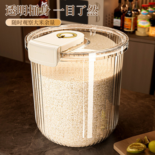 家用裝米桶食用級儲米面大米儲存容器面粉桶防蟲防潮密封20斤米缸