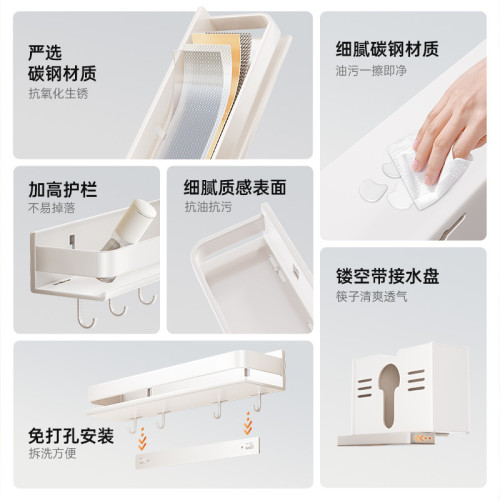 碳鋼廚房置物架免打孔調味料品收納架子放襍物家用多功能調料架子