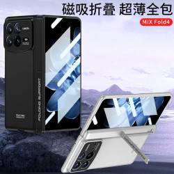 適用於小米MixFold4手機殼 小米Fold4噴油磁吸鉸鏈殼膜一體保護套
