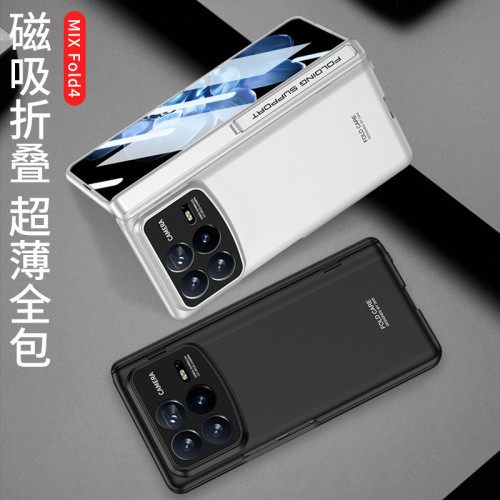 適用於小米MixFold4手機殼 小米Fold4噴油磁吸鉸鏈殼膜一體保護套