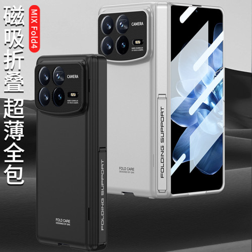 適用於小米MixFold4手機殼 小米Fold4噴油磁吸鉸鏈殼膜一體保護套