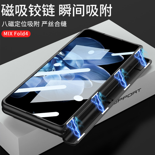 適用於小米MixFold4手機殼 小米Fold4噴油磁吸鉸鏈殼膜一體保護套