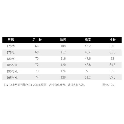 男士雙面穿可拆卸帽潮流夾克2024秋季新款簡約休閒百搭純色外套