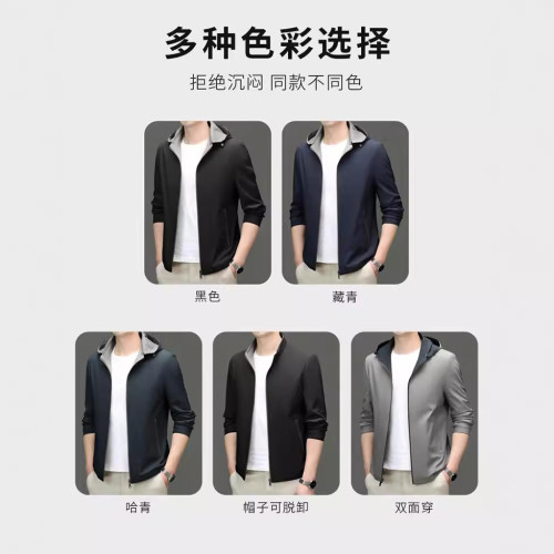 男士雙面穿可拆卸帽潮流夾克2024秋季新款簡約休閒百搭純色外套