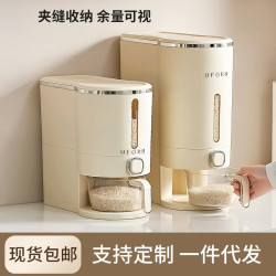 家用米桶20斤食品級密封防蟲防潮米缸廚房按壓儲物米桶箱厚款