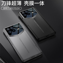 適用小米Mix Fold4摺疊螢幕刀鋒磁吸鉸鏈手機殼 小米Fold4保護殼gkk