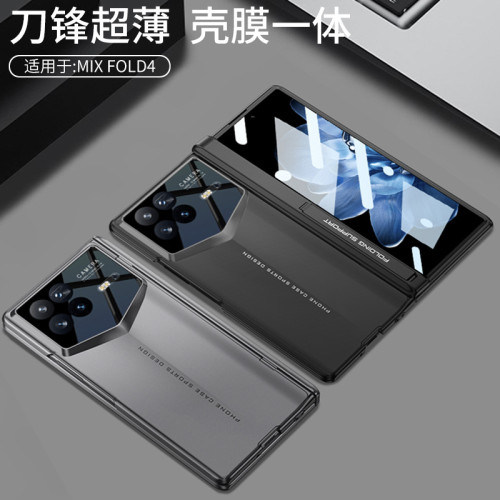 適用小米Mix Fold4摺疊螢幕刀鋒磁吸鉸鏈手機殼 小米Fold4保護殼gkk