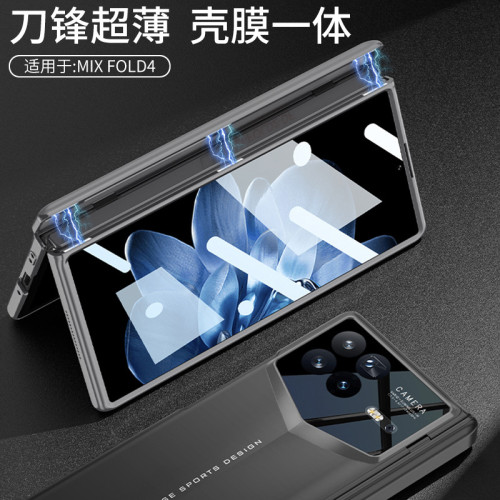 適用小米Mix Fold4摺疊螢幕刀鋒磁吸鉸鏈手機殼 小米Fold4保護殼gkk