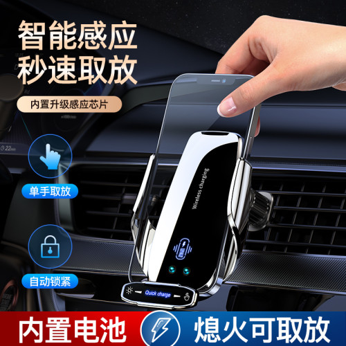 2025新款車用無線充電器導航汽車用手機支架蘋果全自動感應黑科技