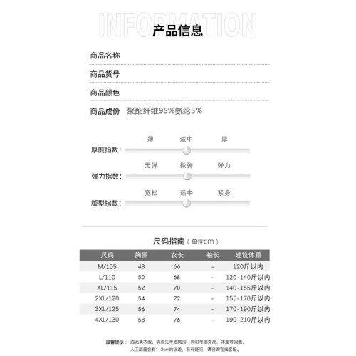 秋季男士長袖t恤青年時尚休閒打底商務爸爸裝翻領polo衫百搭上衣