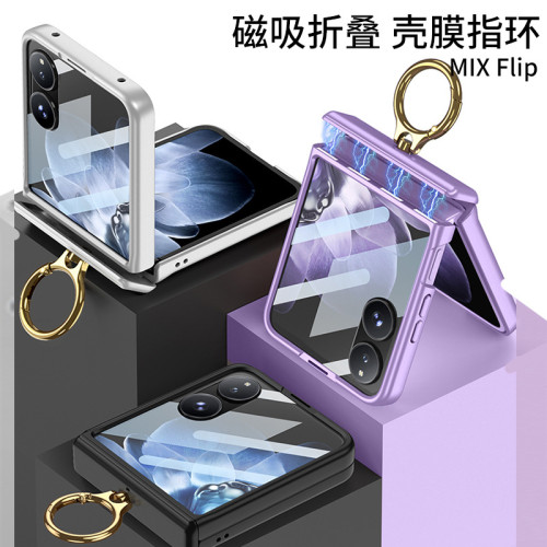 適用小米mixflip折曡手機殼PC磁吸鉸鏈磨砂雙側包保護套MIXFLIP殼