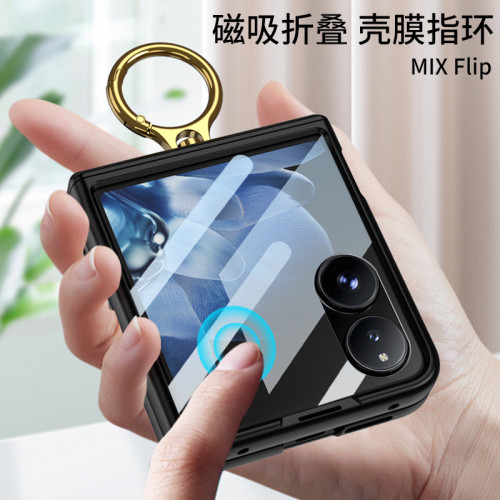 適用小米mixflip折曡手機殼PC磁吸鉸鏈磨砂雙側包保護套MIXFLIP殼