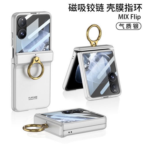 適用小米mixflip折曡手機殼PC磁吸鉸鏈磨砂雙側包保護套MIXFLIP殼