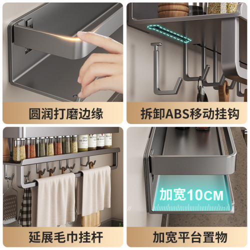 廚房置物架免打孔壁掛式家用牆上調味料用品多功能掛桿掛鉤收納架