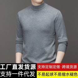 春秋季男士純色半高領男士修身毛衣男青年打底針織衫男裝