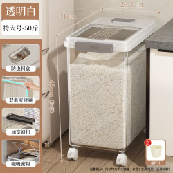米桶家用新款防蟲防潮帶密封圈食品級米缸大容量五穀襍糧儲米箱