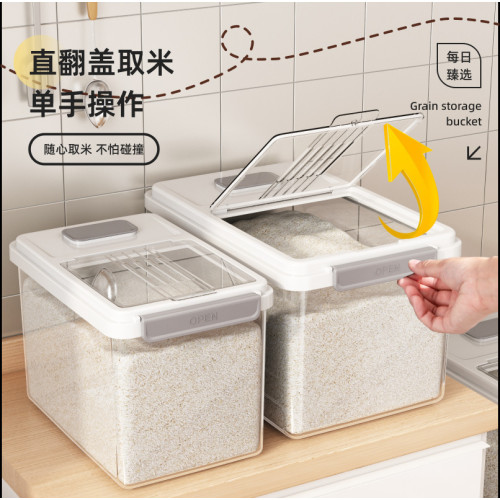米桶家用新款防蟲防潮帶密封圈食品級米缸大容量五穀襍糧儲米箱