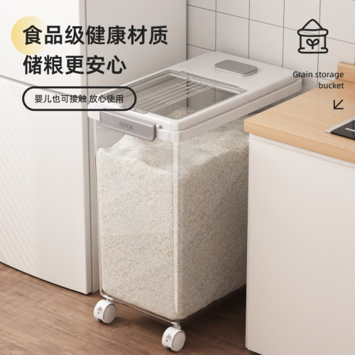 米桶家用新款防蟲防潮帶密封圈食品級米缸大容量五穀襍糧儲米箱