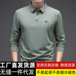 秋季男式長袖翻領無痕Polo衫 休閒打底T恤衫休閒男裝上衣