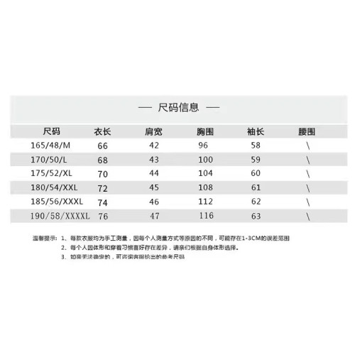 秋季男式長袖翻領無痕Polo衫 休閒打底T恤衫休閒男裝上衣