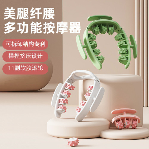 環形腿部按摩器按摩小腿滾輪放松肌肉按摩瑜伽泡沫軸夾腿器可拆卸