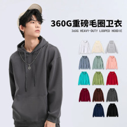 360克重磅毛圈落肩口袋衛衣雙層帽 學生連帽寬松潮班服衛衣印