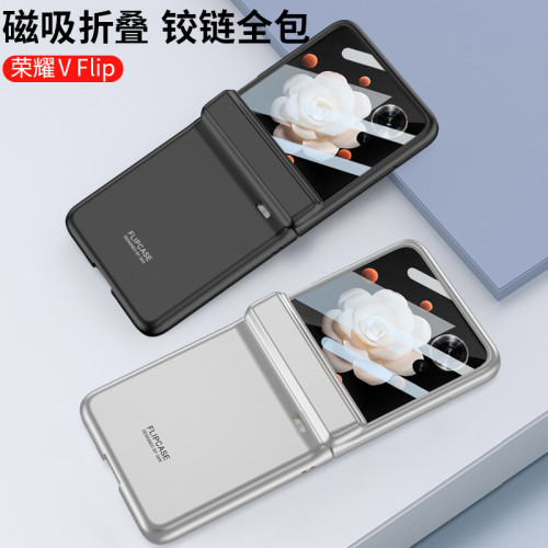 適用MagicVFlip手機殼magicVFlip殼膜一體全包鉸鏈個性簡約保護套