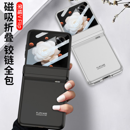 適用MagicVFlip手機殼magicVFlip殼膜一體全包鉸鏈個性簡約保護套
