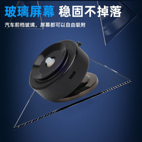新款車用真空吸附支架 強磁吸支撐架旋轉萬能貼真空吸盤手機支架