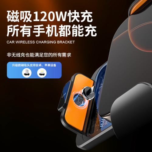 2025新款車用手機支架透明無線充電器汽車導航專用支撐架快充