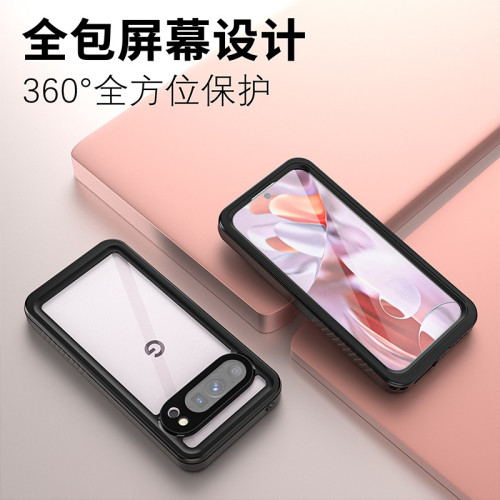爆款適用谷歌9防水手機殼GO Pixle 9 PRO XL透明全包保護套