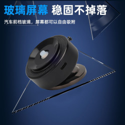 手機車用支架 真空吸附手機支架磁吸電動吸盤汽車導航支撐架