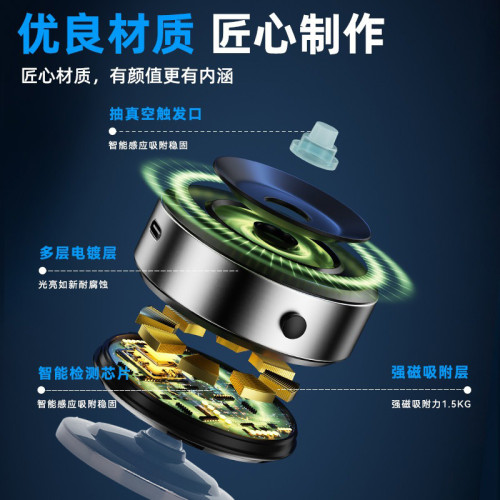 手機車用支架 真空吸附手機支架磁吸電動吸盤汽車導航支撐架