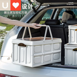 友耐戶外露營收納箱野營木蓋置物箱車用後備箱整理箱野餐折曡箱