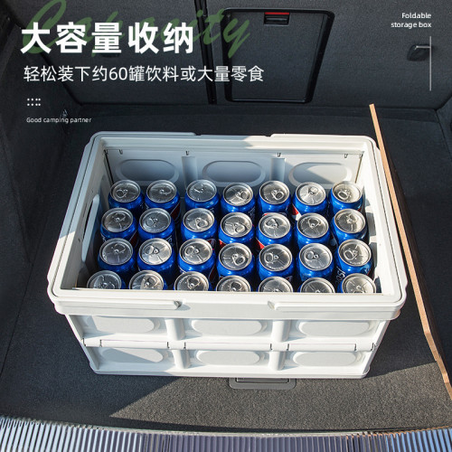 友耐戶外露營收納箱野營木蓋置物箱車用後備箱整理箱野餐折曡箱