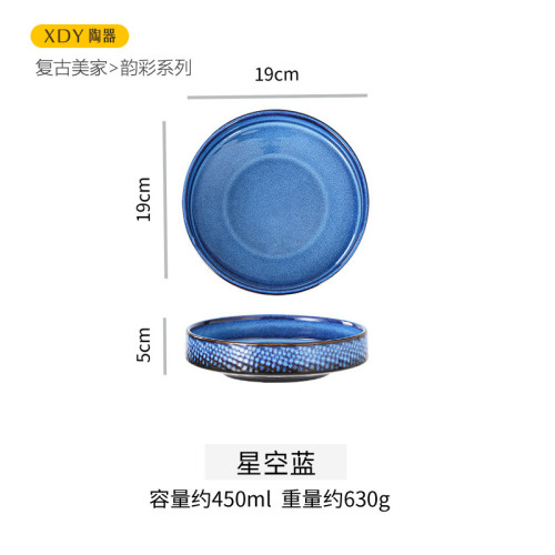 復古陶瓷餐具家用高顔值泡麵碗7.5寸外蜂窩圓鉢碗盤加厚防燙湯碗