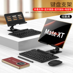 適用華爲MateXT手機殼 折曡鍵盤 翻蓋金屬 支架磁吸 無線 xs2/x5