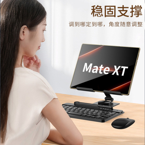 適用華爲MateXT手機殼 折曡鍵盤 翻蓋金屬 支架磁吸 無線 xs2/x5